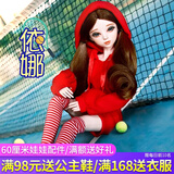 娃之恋娃娃配件现代时尚校园风衣服60厘米娃娃适用 依娜衣服（只是衣服，不含娃娃）