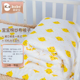 喜亲宝婴儿被子幼儿园被褥冬季厚被子可洗120*150cm 小鸡跳舞（2.8斤）