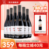 干露红魔鬼官旗 智利原瓶进口红酒 红魔鬼珍藏系列葡萄酒750ml*6整箱 西拉红葡萄酒