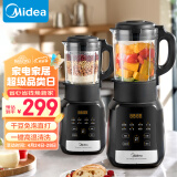 美的（Midea）破壁机1.75L家用多功能料理大容量豆浆机果汁榨汁婴儿辅食机高温清洗MJ-PB10X2-100A/100C