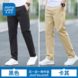 真维斯（Jeanswest）王一博代言休闲裤男春夏季新款宽松直筒商务舒适棉弹百搭裤子男 黑色+卡其 33 码(2尺6)