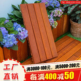 ANGELDECK 防腐木阳台自拼接户外浴室花园阳光房甘巴豆实木地板防腐防水免安装60*30*3cm 甘巴豆拉槽款（60*30*3cm）