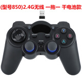 品怡  智能电视智能汽车特斯拉游戏机顶盒子360电脑无线游戏手柄适用steam (型号850)2.4G无线一拖一干电池款