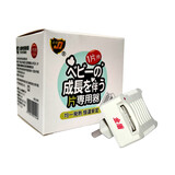 金盾 电热蚊香片加热器直插式