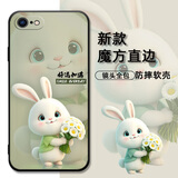 倍思力 适用苹果6手机壳iPhone6s新款直角边保护套防摔磨砂男女软壳 曜石黑-好运兔【壳+钢化膜】 苹果6/6S-4.7寸