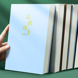 法拉蒙 笔记本本子文具商务加厚皮面本高颜值简约记事本学生日记本成人工作笔记本会议记录本定制 A5天蓝色（不惧将来）