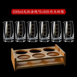摩森 无把白酒分酒器套装分酒壶公道杯 加厚玻璃带刻度二两分酒器： 无把金线*6+6孔收纳架- 100ml