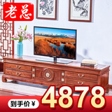 老总红木家具非洲花梨（学名：刺猬紫檀）全实木新中式团圆电视柜客厅明清古典户型地柜 2.2米单团圆电视柜