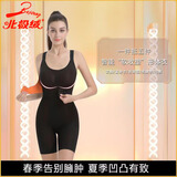 北极绒秋款塑身衣女士内裤连体塑身衣提臀束腰收腹连体衣无痕隐形 黑色 XL