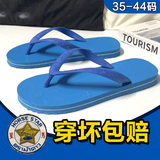 堡牧奥泰国星马橡胶人字拖男女夏2026新款潮流户外时尚防滑夹脚外穿拖鞋 波浪星马-蓝色款 10.5号 相当于41-42码