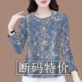 忆菲兰长袖t恤女2026秋季新款韩版高档休闲时尚百搭减龄遮肚T恤上衣女潮 莫兰蓝-仅剩3件【长袖】 2XL 码建议125-140斤