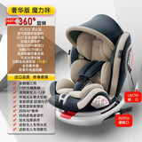 俏贝比（Qiaobeibi）儿童安全座椅汽车用0-4岁-12岁婴儿宝宝360度旋转躺ISOFIX硬接口 魔力咔奢华版【360+双接口+遮阳