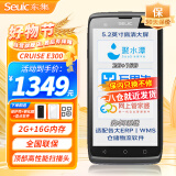 东集（Seuic）CRUISE1-E300东大集成手持数据终端pda安卓采集器工业手机电信仓库盘点机一维二维无线扫描枪