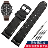 尊致登（ZETHYDUM）适配西铁城光动能真皮手表带男表CA0695-17E CA4210 AW1360系列 黑色白线 黑色扣 22MM