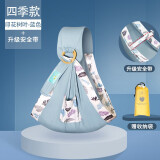 馨嫚玥婴儿背巾西尔斯前抱式多功能抱娃神器背巾新生儿宝宝横抱式背带夏 升级款天蓝树叶 安全带+收纳袋 0-3岁（承重50KG）