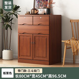 鲁菏鑫森斗柜 实木斗柜现代简约简约储物柜卧室抽屉柜客厅收纳柜子 板栗色三斗两门【带锁】
