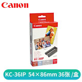 佳能（CANON） 照片打印机相纸适用于CP910CP1200/CP1300/CP1500的打印纸 KC-36IP（3英寸36张卡片相纸） 打印纸
