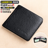 班亚奴（banyanu）钱包男士横款真皮超薄2025新款皮夹简约牛皮驾驶证钱夹卡包一体男