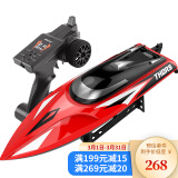 优迪玩具(udiR/C)儿童玩具遥控船可充电快艇防水42CM男女孩礼物红UDI902
