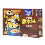麦斯威尔特浓速溶咖啡30条（390克/盒）（新老包装交替发货）