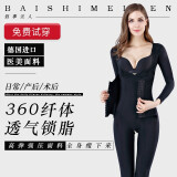 佰事美人塑身衣女产后塑身衣连体收腹束腰提臀束身衣塑形衣 黑色长袖排扣加强版 L（建议100-115斤）