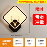 祎琳（yilin）2022新款网红壁灯床头卧室客厅电视背景墙灯楼梯阳台阅读装饰灯具 5048黑色暖光惠*