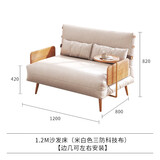 竹思乐沙发床可折叠两用单人多功能日式布艺懒人沙发午休午睡折叠床 边几款*1.2M乳胶米白色科技布
