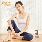 宜而爽3条装女士背心全棉新疆棉夏季透气打底衫纯棉休闲运动吊带背心女 白色3件装 2XL (175/100)