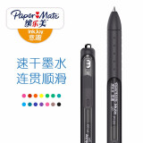 缤乐美中性笔（papermate）签字笔0.5mm 进口按动彩色中性笔子弹头速干P1 黑色