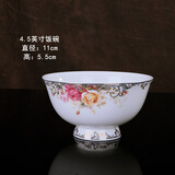 锦秋堂玫瑰之约 景德镇骨瓷餐具 陶瓷器 单买散件  家用碗 结婚礼品 4.5英寸饭碗