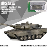 华一仿真T-99主战坦克合金模型M1A2履带式豹2军车战车坦克车金属玩具 J48-3坦克灰色