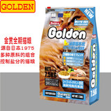 金赏猫粮10公斤全期7.5kg控制盐分猫食品全价成猫幼猫用 全价全期猫粮（蓝袋） 7.5kg*1包