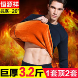 恒源祥超厚男女士保暖内衣加绒加厚款套装加大码防寒衣中老年爸爸妈妈 藏青-中领 XL(男175/女170)