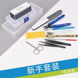 寿屋高达海贼船拼装模型制作工具 新手套装