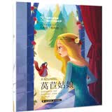 世界经典童话 国际大师轻绘本——莴苣姑娘 