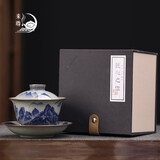 来尊景德镇手绘山水千里江山陶瓷盖碗套装手工三才茶碗茶杯子单个防烫 老陶泥盖碗【千里江山】礼盒装
