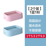 茶花肥皂盒沥水家用便携创意带盖大号皂架塑料洗衣双层双格香皂盒 2个装（1粉1蓝）