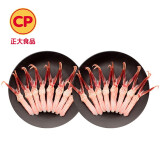 正大 精选樱桃谷鸭 煲汤鸭卤味烧烤食材 鸭舌200g*2袋