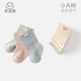 乖奇熊新生儿袜子初生婴儿宝宝秋冬短袜弹力中筒四季用品 豆粉/米黄/灰绿(装) 3双 0-3月