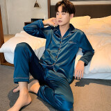 回访人春秋季冰丝睡衣男士长袖夏季宽松时尚开衫家居服套装加大码 K707#藏青色 L 100-125斤