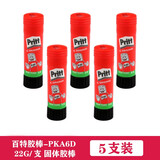 百特（Pritt） 汉高百特(百得) 固体胶棒11g22g43固体胶水 学生胶棒 办公胶棒 财务胶棒 22g 5支装