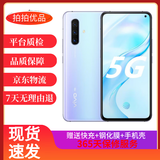 vivo X30/x30pro 双模5G 6.4英寸全面屏 6400万超清拍照游戏 二手手机 秘银 X30 8GB+256GB