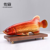 佐森 金龙鱼 铜摆件客厅工艺品电视酒柜创意家居办公室装饰店铺饭店酒店开业礼品乔迁新居朋友礼物 富贵金龙鱼（长36CM）含底座【礼盒包装】