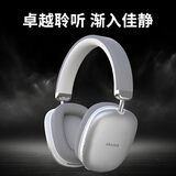 联想生态品牌异能者头戴蓝牙耳机无线耳麦网课骑行电脑游戏运动音乐耳机适用拯救者持久续航 银色