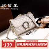 欧哲米女包春夏季新款小香风菱格链条包锁扣小方包洋气女士斜挎单肩包 银色 小号