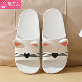 惠夫人浴室拖鞋女夏季居家防滑可爱情侣夏天家居塑料按摩凉拖鞋 小猫/白色 36-37码(适合35/36码)