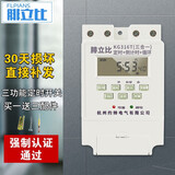 腓立比微电脑KG316T定时开关时控器控制220V时间时空门头灯路灯广告电灯 220v