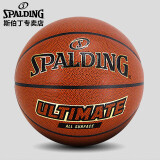斯伯丁Spalding旗舰款比赛篮球7号PU材质室内外通用Ultimate篮球77-160Y
