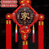相思缦 中国结挂件新年装饰手工编制桃木福字乔迁新居搬家客厅玄关挂件 小号家和万事兴【高75宽30CM】