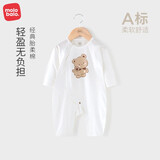 麦拉贝拉（MOLO BALO）【特价】婴儿连体衣偏襟哈衣春夏纯棉薄款透气男女宝宝超萌爬服 小熊 59cm